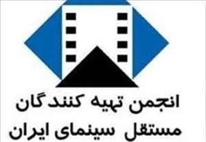 درخواست های تهیه کنندگان سینما از وزیر جدید ارشاد+متن کامل نامه