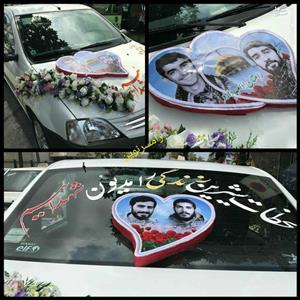 عکس شهدای مدافع بر روی ماشین عروس