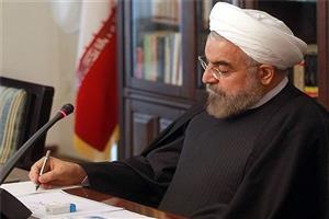 
روحانی درگذشت دکتر ابراهیم یزدی را تسلیت گفت
