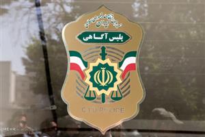 شکایت رسمی نیروی انتظامی از شهرداری