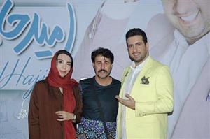 تیپ متفاوت هومن حاج عبدالهی و همسرش در کنسرت/ عکس