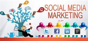 بازاریابی شبکه های اجتماعی یا SMM چیست؟

