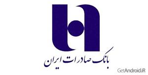 دیدار مدیر عامل بانک صادرات ایران از مجتمع آموزشی “صبح رویش”