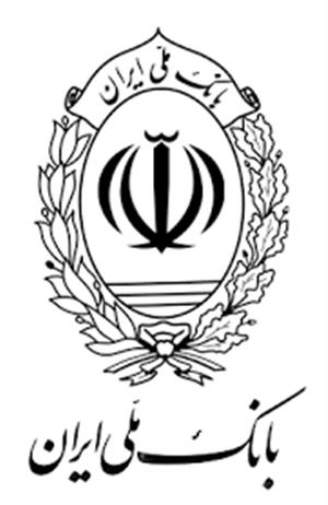 مشارکت بانک ملی ایران در آزادسازی سه زندانی معسر