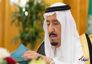 خواسته عجیب و باورنکردنی پادشاه عربستان از مردم!
