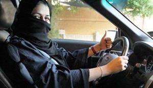 شغل جدید و عجیب دولت عربستان برای زنان!
