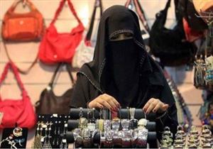 استخدام زنان عربستانی در یک شغل عجیب!
