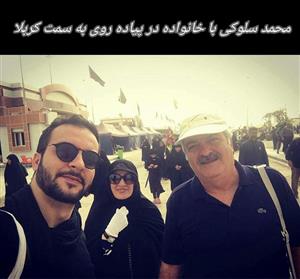 مجری مشهور و خانواده اش در پیاده روی اربعین/عکس