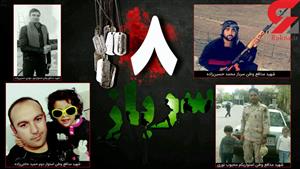 پاتک به مرز های ایران و کشتن آنها +فیلم