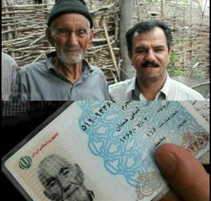 آیا پیرترین مرد جهان در آذربایجان شرقی زندگی می کند!؟ + عکس