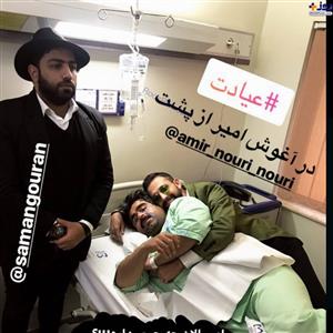 عكس/هم خوابگي عجيب دوبازيگر مرد ايراني در بيمارستان
