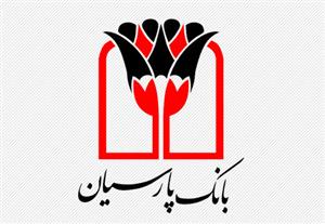 شعبه بانک پارسیان در شهرستان دهدشت گشایش یافت