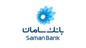 رتبه 20 بانک سامان در میان شرکت‌های برتر ایران