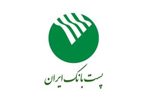 تقدیر استاندار کرمانشاه از نقش اشتغال‌زائی پست بانک ایران در مناطق روستائی و عشایری