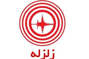 احتمال زلزله ۷ ریشتری گسل شمال تهران ۲ برابر شده