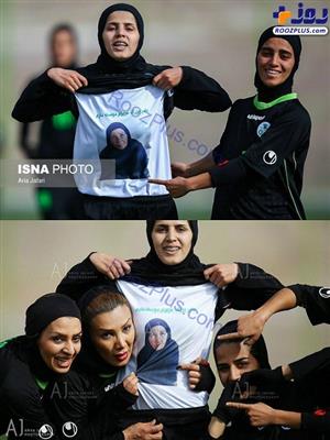 عكس/ شادی بعد از گل فوتباليست زن ايرانی با عكس خانوادگی اش
