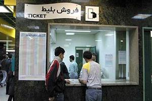 
اختلال در سرویس‌دهی خط یک‌ مترو تهران و سرگردانی مردم + عکس
