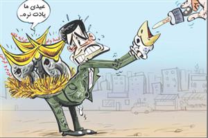 میزان عیدی و پاداش آخر سال ۹۶ کارکنان دولت تعیین شد!+ کاریکاتور