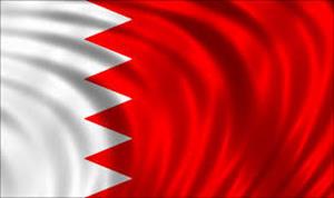 ادعای یک مقام بحرینی علیه ایران