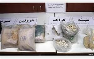 در ایران، فقط 30 دقیقه با مواد مخدر فاصله دارید!