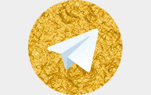 تلگرام طلایی متعلق به جمهوری اسلامی است