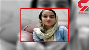 مرگ عجیب زهرا کریمی 14 ساله در بیمارستان یزد +عکس
