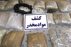  ۱۰۹ کیلو گرم مواد مخدر توسط پلیس خراسان شمالی کشف شد