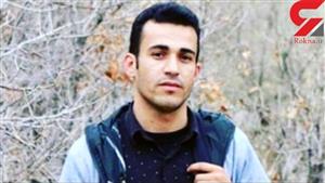 رامین حسین پناهی اعدام شد + عکس