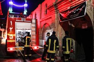حسینیه تاریخی آتش گرفت +تصاویر