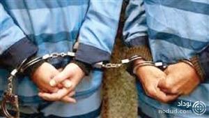 3 نفر از اعضای باند اشرار حرفه ای شیراز دستگیر شدند