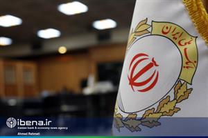 سی و نهمین مرحله قرعه کشی جوایز حساب های پس انداز بانک ملی ایران