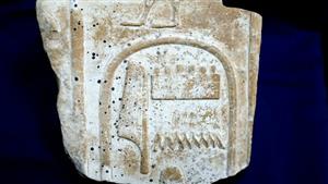 مصر اثر باستانی قاچاق شده را پس گرفت 