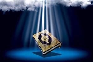 کنفرانس بین‌المللی قرائت قرآن در بنگلادش برگزار می‌شود