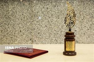 رقابت ۱۷ سریال در جشنواره جام‌جم/جایزه دستاورد هنری اضافه شد