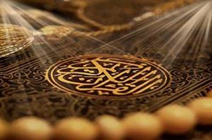 عمل به قرآن را از خانواده خودمان شروع کنیم