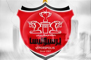 لوگوی باشگاه پرسپولیس در آستانه توقیف
