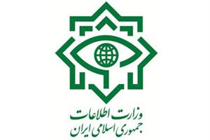 توضیحات وزارت اطلاعات درباره خبر منتشر شده درباره نفوذ در وزارت نفت
