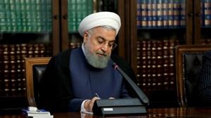 ابلاغ قانون موافقتنامه موقت تشکیل منطقه آزاد تجاری بین ایران و اتحادیه اقتصادی اوراسیا
