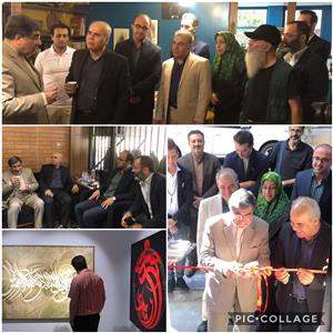 افتتاح اولین کافه گالری رودکی در منطقه ۱۱ تهران