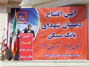 افتتاح مدرسه شش کلاسه در شهرستان سیروان