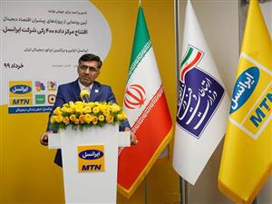  روحانی: ایرانسل نمونۀ شرکت‌هایی است که بار مسؤولیت سنگین خدمات اقتصاد دیجیتال را بر عهده دارند