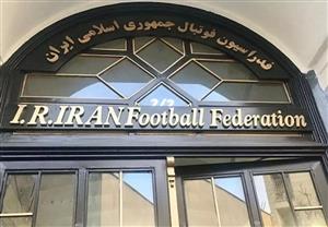 نامه درخواست میزبانی ایران از جام ملت‌های فوتبال آسیا ارسال شد
