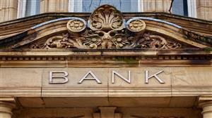 پیش بینی افزایش زیان دهی بانک های امریکایی در 2021