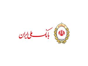 افزایش قابل توجه صدور حواله های پایا و ساتنا طی روزهای پایانی سال در بانک ملی ایران
