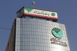 ساعات کاری شعب پست بانک ایران و سامانه های چکاوک، ساتنا و پایا در ایام نوروز 1403 اعلام شد

