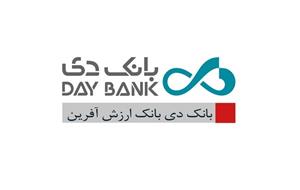 «آموزش مستمر کارکنان»، تضمین کننده مسیر حرفه‌ای بانک دی