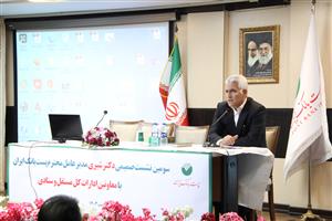 سومین نشست صمیمی؛ مدیرعامل پست بانک ایران با معاونین ادارات مستقل و ستادی برگزار شد

