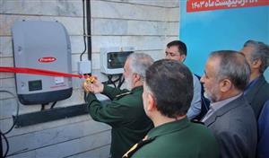 افتتاح 213 نیروگاه خورشیدی در استان سمنان با حمایت بانک سپه

